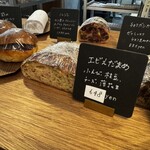 しかたらむかな - 