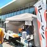 アワトロ龍宮 - 