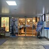 すし遊館 唐戸店
