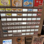 自家製麺 まる太 - 