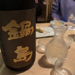 炭火焼鳥　榊 - 