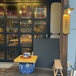 啼寅東京 - 