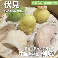 中国料理柳城 - 