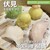 中国料理柳城 - 料理写真:
