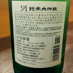 和食処 大ばん - 