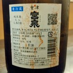 和食処 大ばん - 