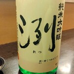 和食処 大ばん - 