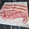 焼肉 飛車角 - 