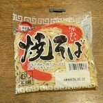 ディオ - 焼きそば (税抜)17円 (2025.05.06)