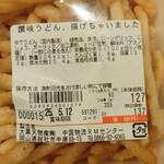 ディオ - 讃岐うどん、揚げちゃいました 203g (税抜)127円 ※商品ラベル (2025.05.06)
