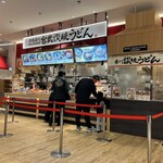 宮武讃岐うどん - 店の外観