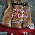 マックスバリュエクスプレス - 料理写真: