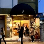 とんかつ マンジェ - 