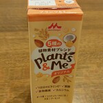 ディオ - 森永乳業 ５種の植物素材ブレンド Plant's&Me 200ml (税抜)30円 (2025.05.06)