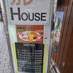 ケーツーカレーハウス - 