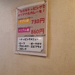 ケーツーカレーハウス - 