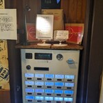 純手打ち 麺と未来 - 