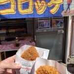 笹生精肉店 まつばや - 