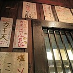 下町のてっぱん焼だるまや - 