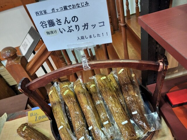 がっこ蔵 - 角館（その他）