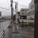 日と宵 - ここで右折