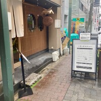 すき焼き 串カツ はるな 本町店 - 