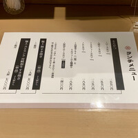 すき焼き 串カツ はるな 本町店 - 