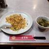 清香園 - 五目チャーハン