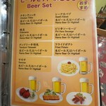 リトルスパイス - メニュー