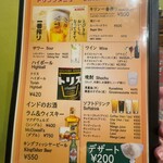 リトルスパイス - メニュー