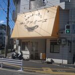 ラ・ファミーユ - ”ラ・ファミーユ”の外観。