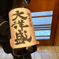登喜和鮨 新発田本店 - 