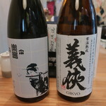 恵風和暢　あっと - ・楽器正宗 純醸 純米酒、義侠 常温熟成 純米原酒