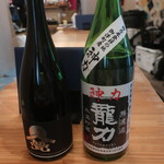 恵風和暢　あっと - 甍いらか[銀・黒(誕生酒) 無濾過原酒 生酒]、龍力 特別純米 生原酒 神力米 無濾過氷温貯蔵