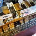 Terakoya Honpo Karuizawa Ginzadori Ten - 