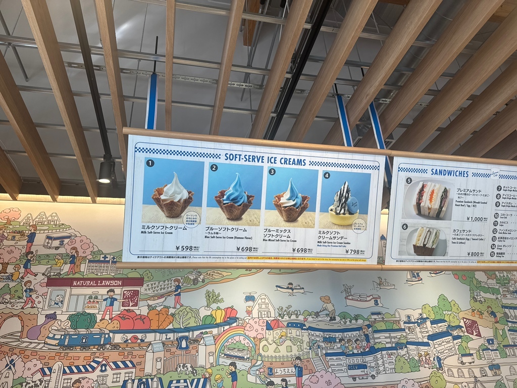 メニュー写真 : ローソンカフェ 大阪・関西万博店 - 夢洲