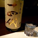 まある - 十四代新本丸