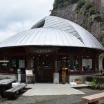 一枚岩鹿鳴館 - お店の外観