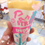 あじもり - いただきま〜す♡
