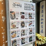 クンキワチプ - 