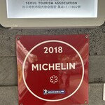 クンキワチプ - 