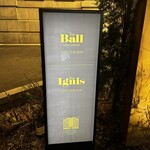 ザ・ボール 小樽 - 