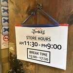 クンキワチプ - 