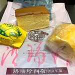 正宗洪瑞珍餅店 - 