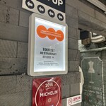 クンキワチプ - 