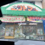 ベントマン - 