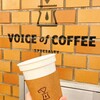 ヴォイスオブコーヒー