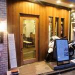 煮干しらーめん 波乃にぼる - 