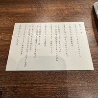 表参道 HYENE - 