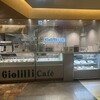 Giolitti Cafe 有楽町店